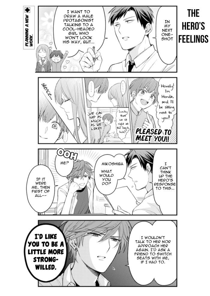 Gekkan Shojo Nozaki-kun Chapter 118 2